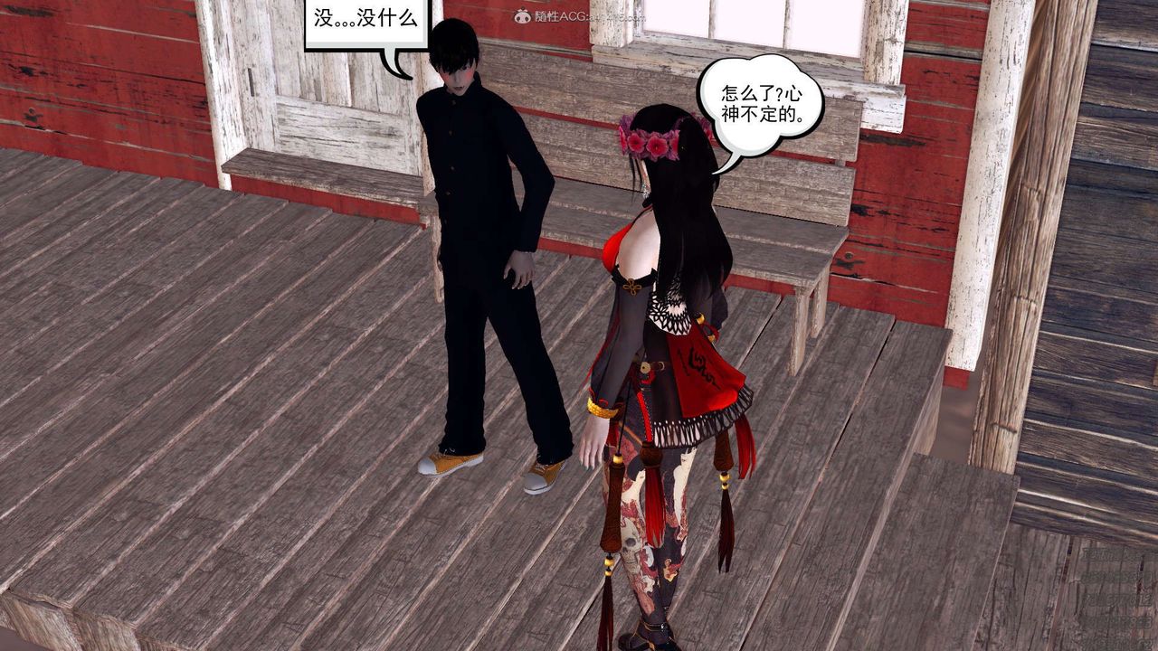 [3D]降魔傳第113話