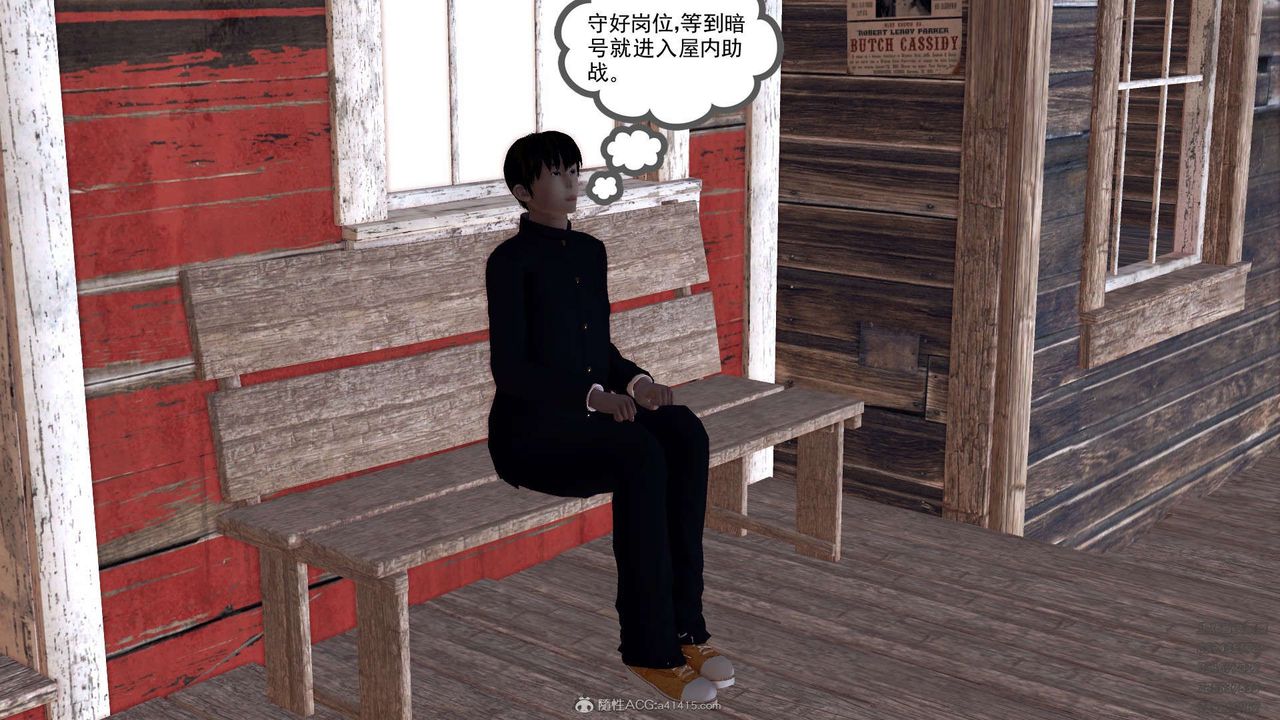 [3D]降魔傳第114話