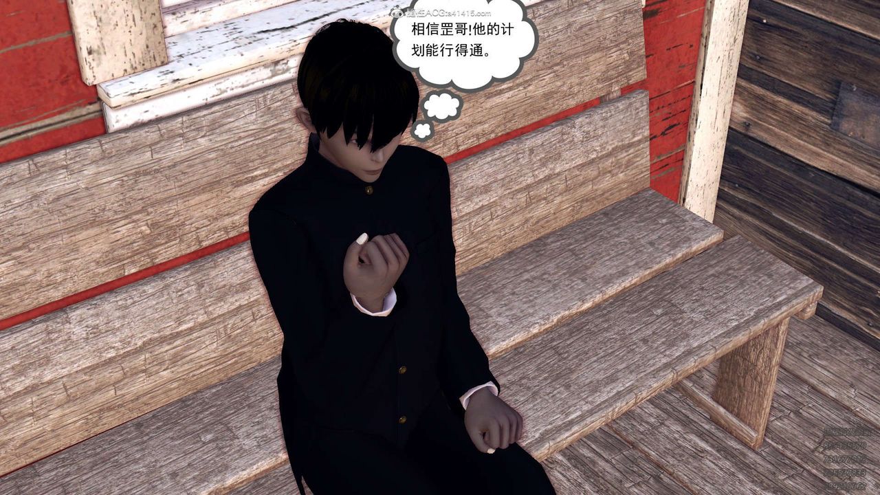 [3D]降魔傳第114話