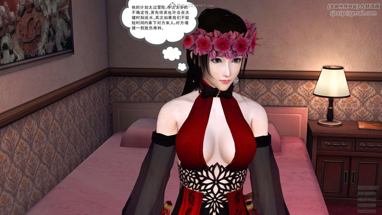 [3D]降魔传第114话