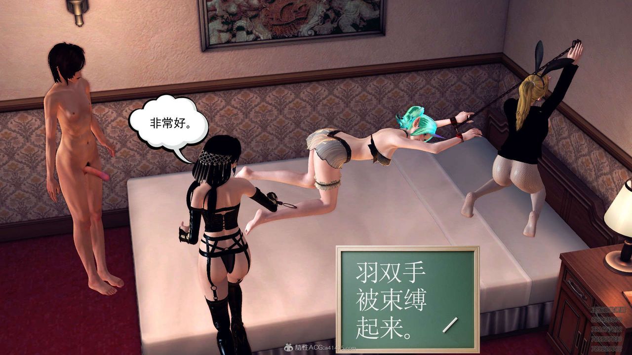 [3D]降魔傳第114話