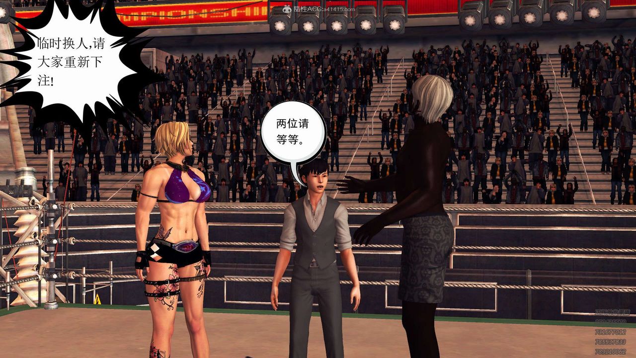 [3D]降魔传第114话