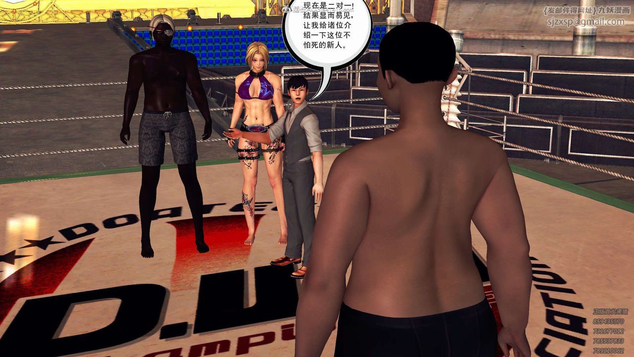 [3D]降魔傳第114話