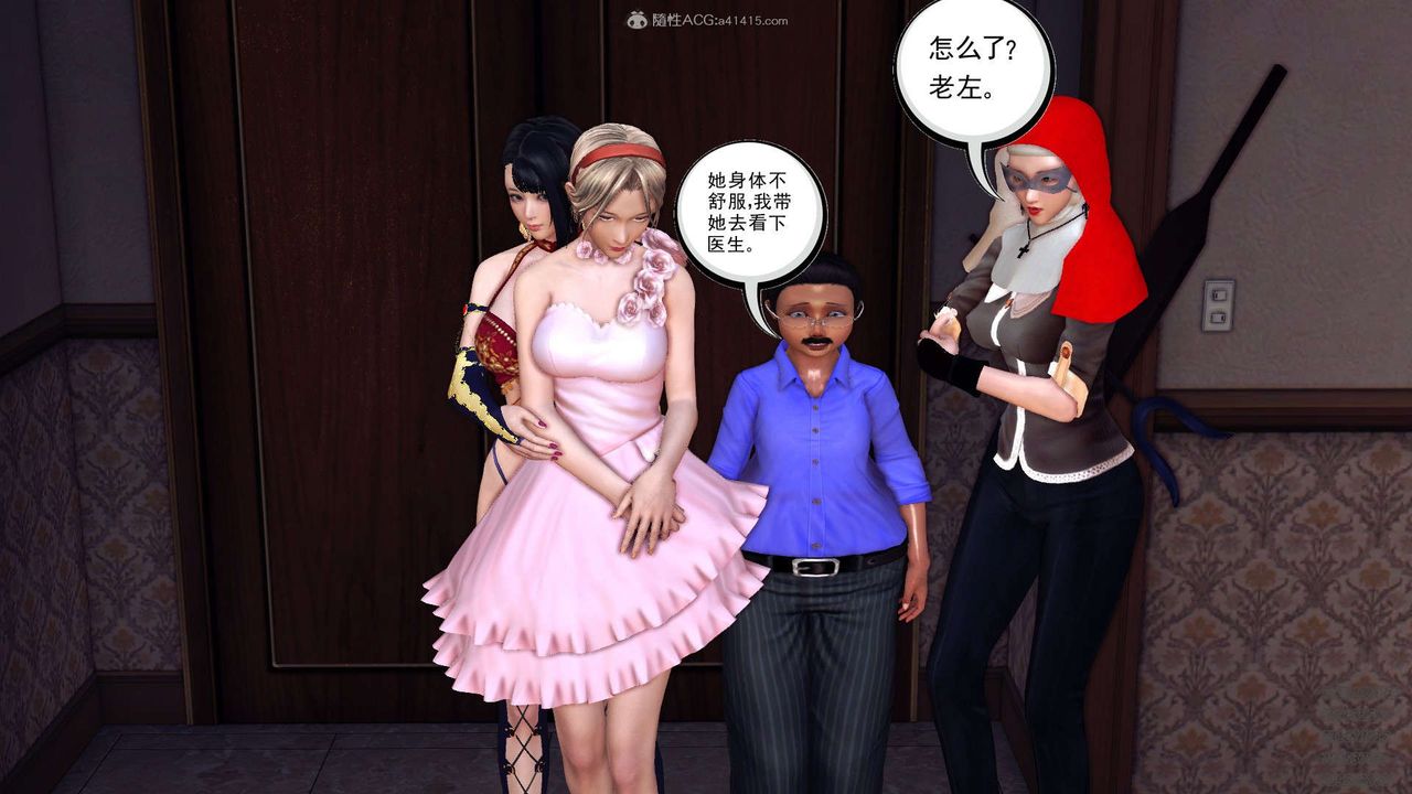 [3D]降魔傳第114話