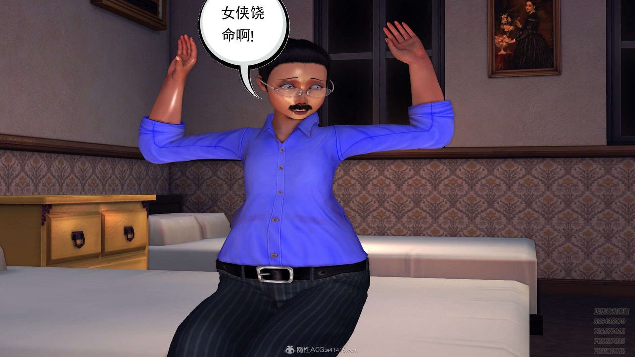 [3D]降魔传第114话