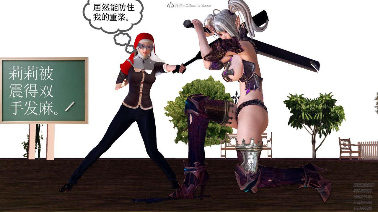 [3D]降魔傳第114話