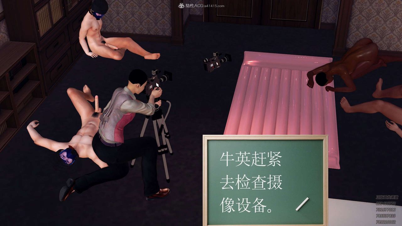 [3D]降魔傳第114話