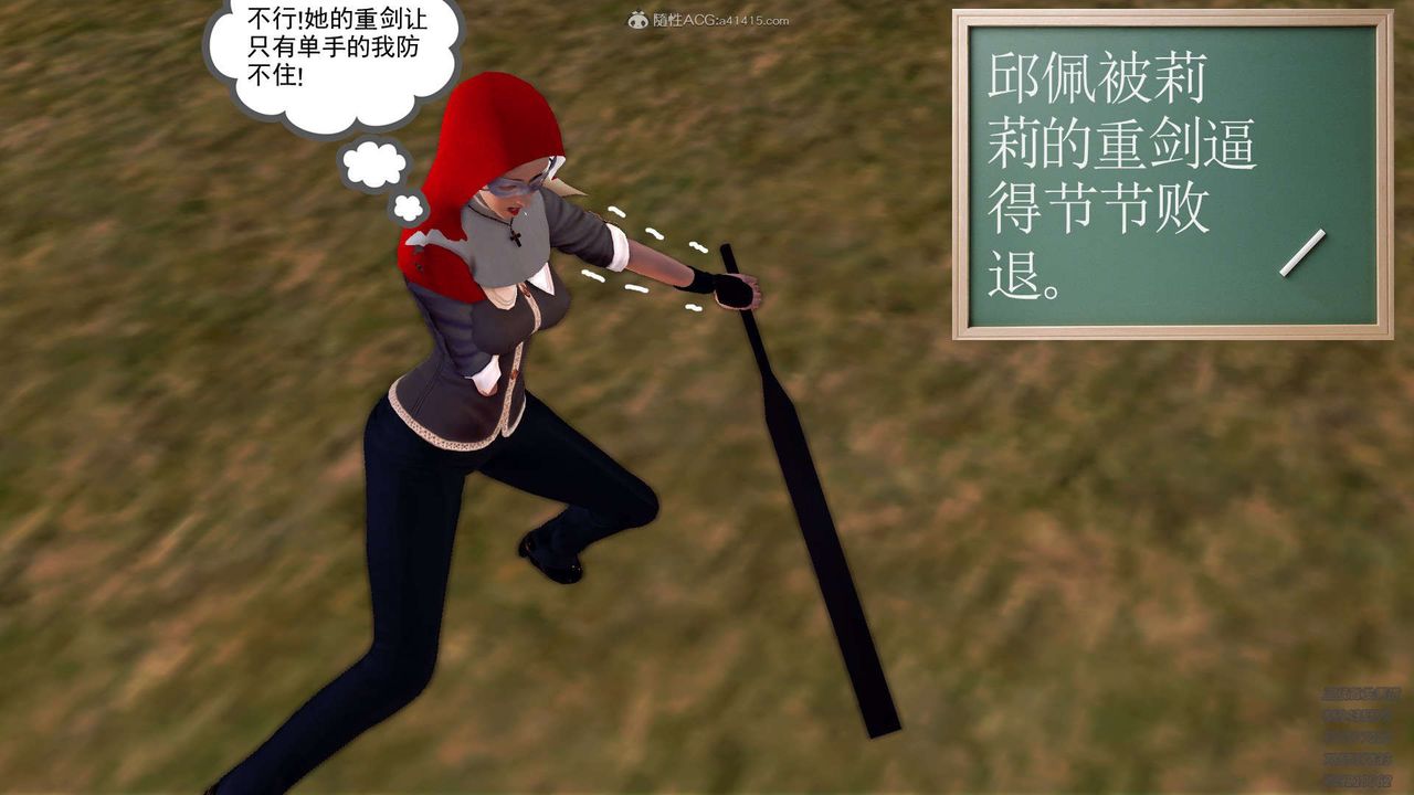 [3D]降魔传第114话