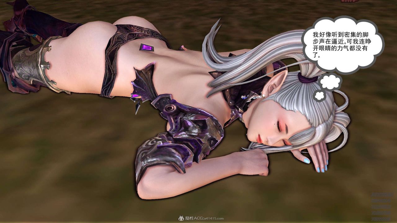 [3D]降魔傳第114話