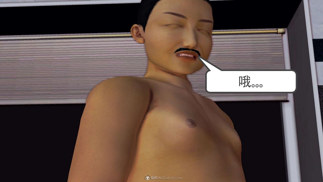 [3D]降魔傳第115話