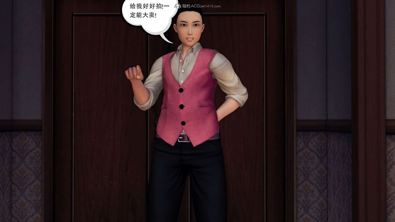 [3D]降魔傳第115話