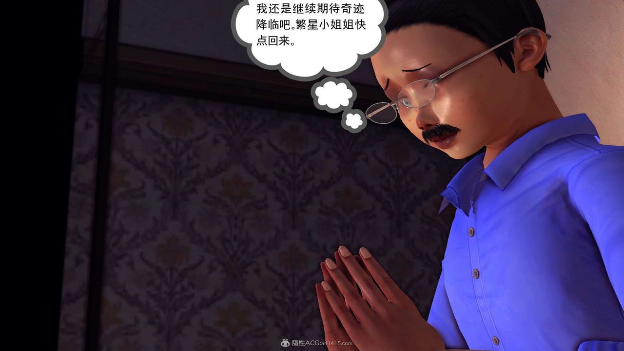 [3D]降魔傳第116話