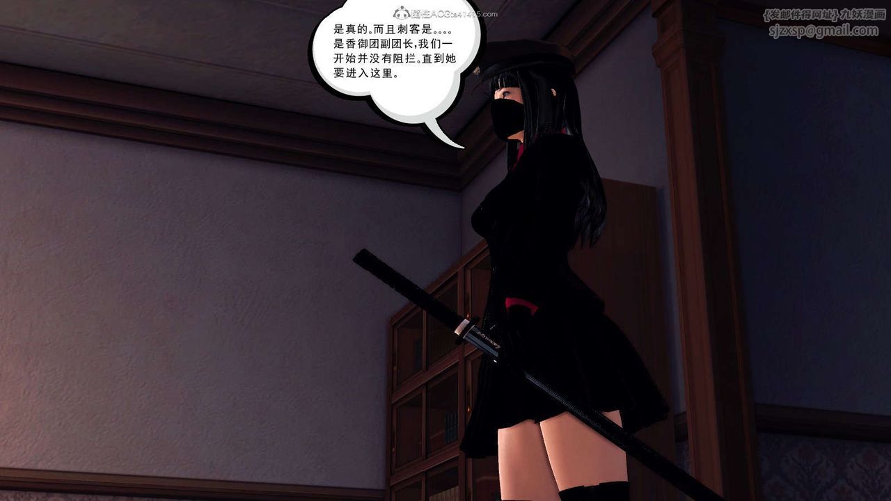 [3D]降魔传第116话