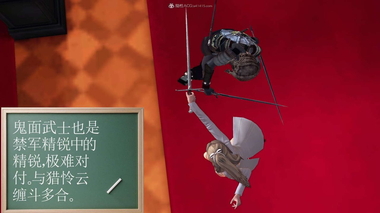 [3D]降魔傳第116話