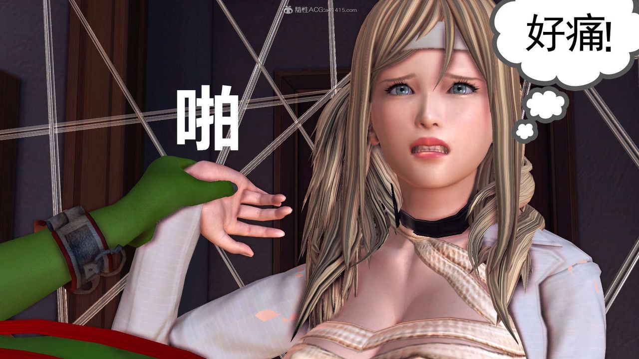 [3D]降魔傳第116話