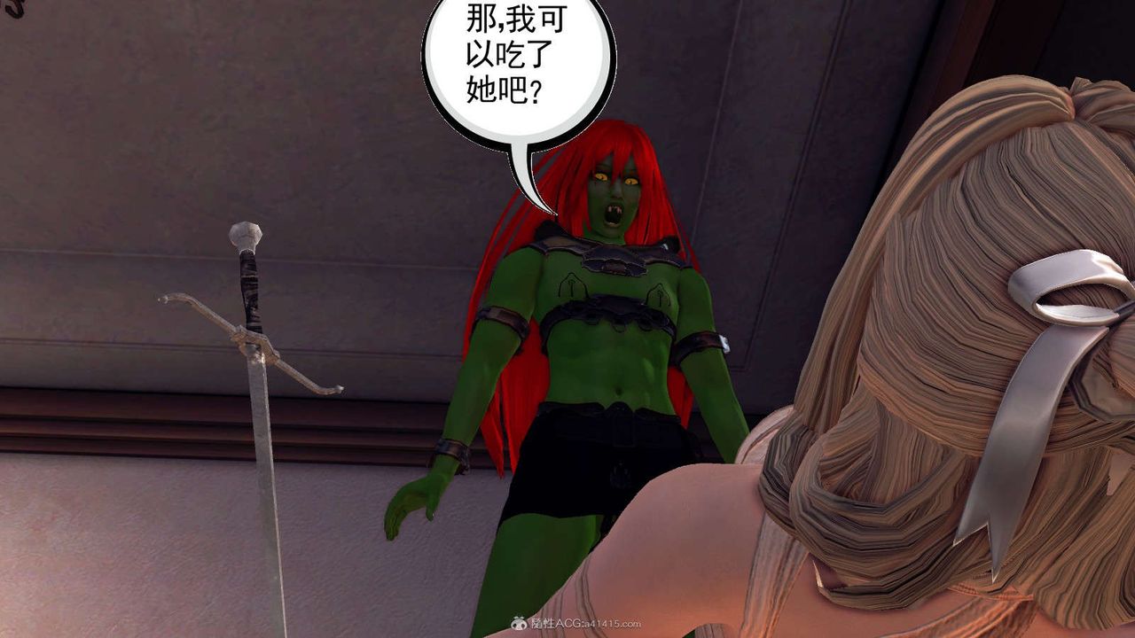 [3D]降魔传第116话