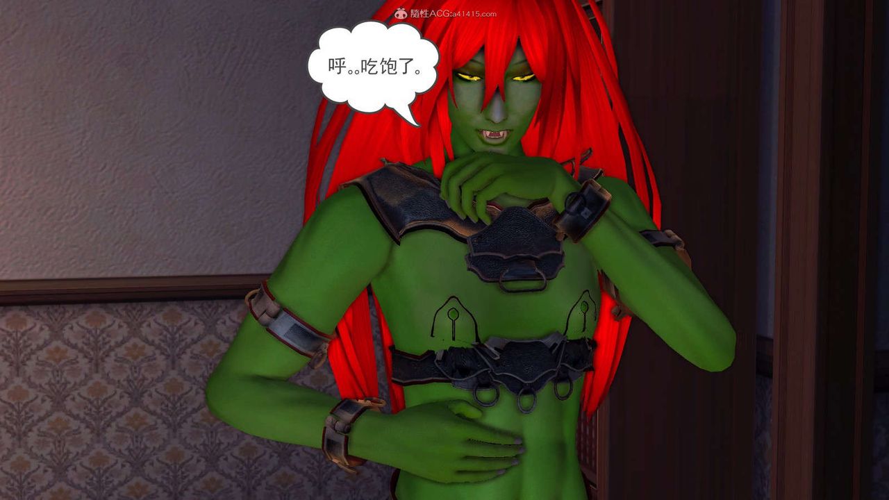 [3D]降魔傳第116話