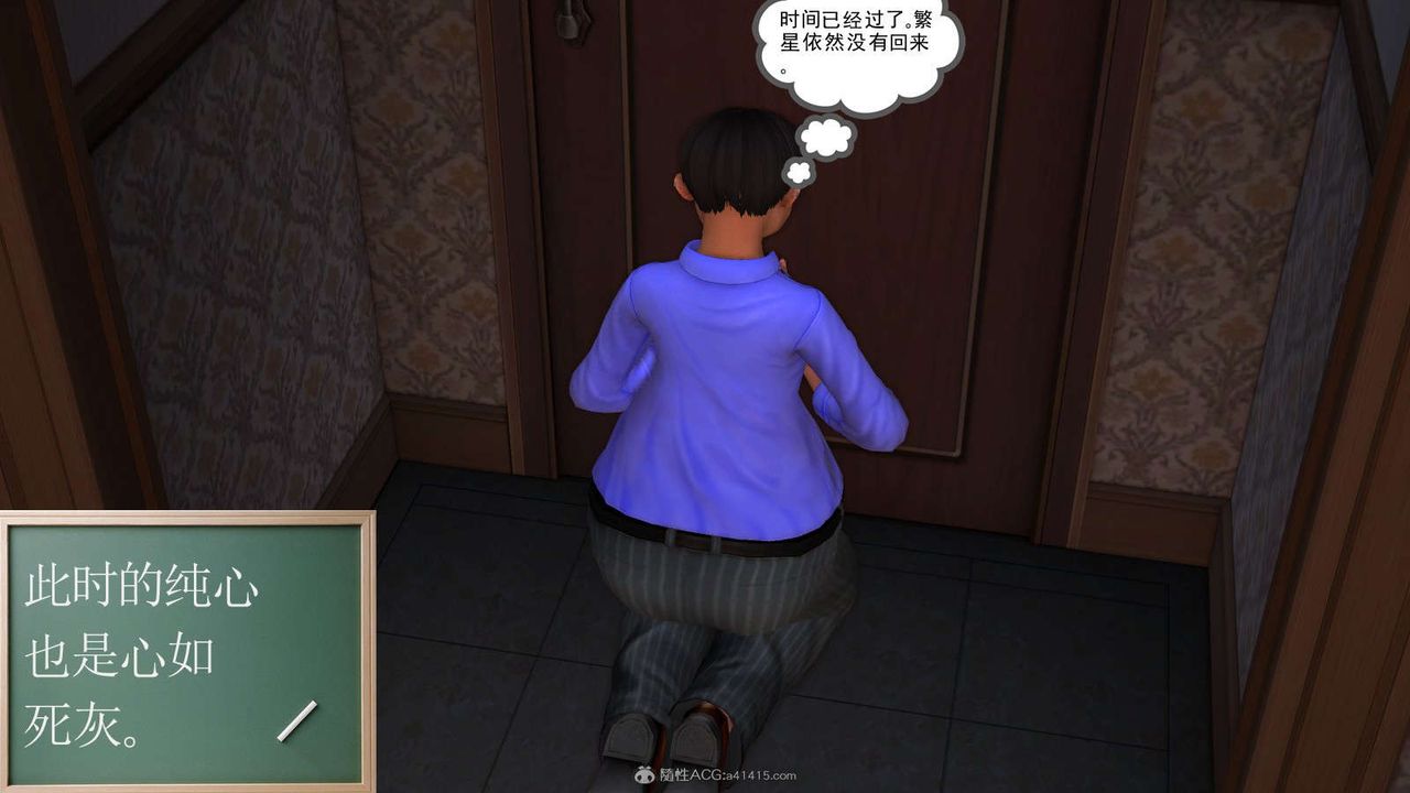 [3D]降魔傳第116話