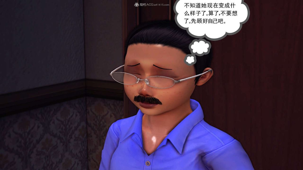 [3D]降魔传第116话