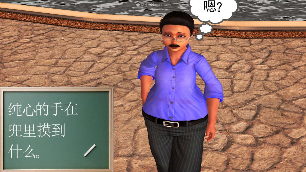 [3D]降魔传第116话