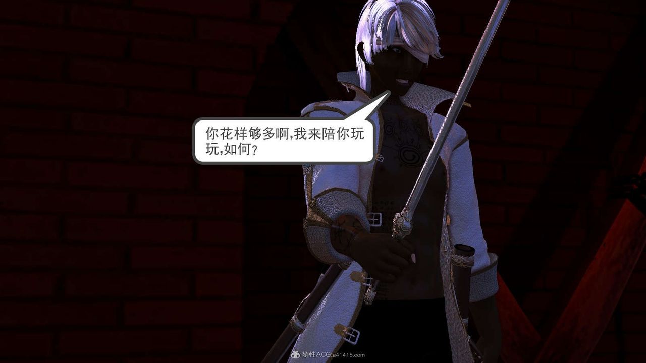 [3D]降魔傳第116話