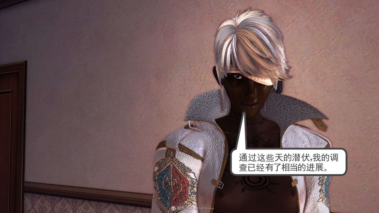 [3D]降魔传第116话