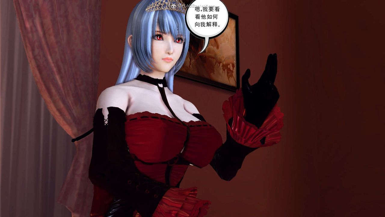 [3D]降魔傳第116話