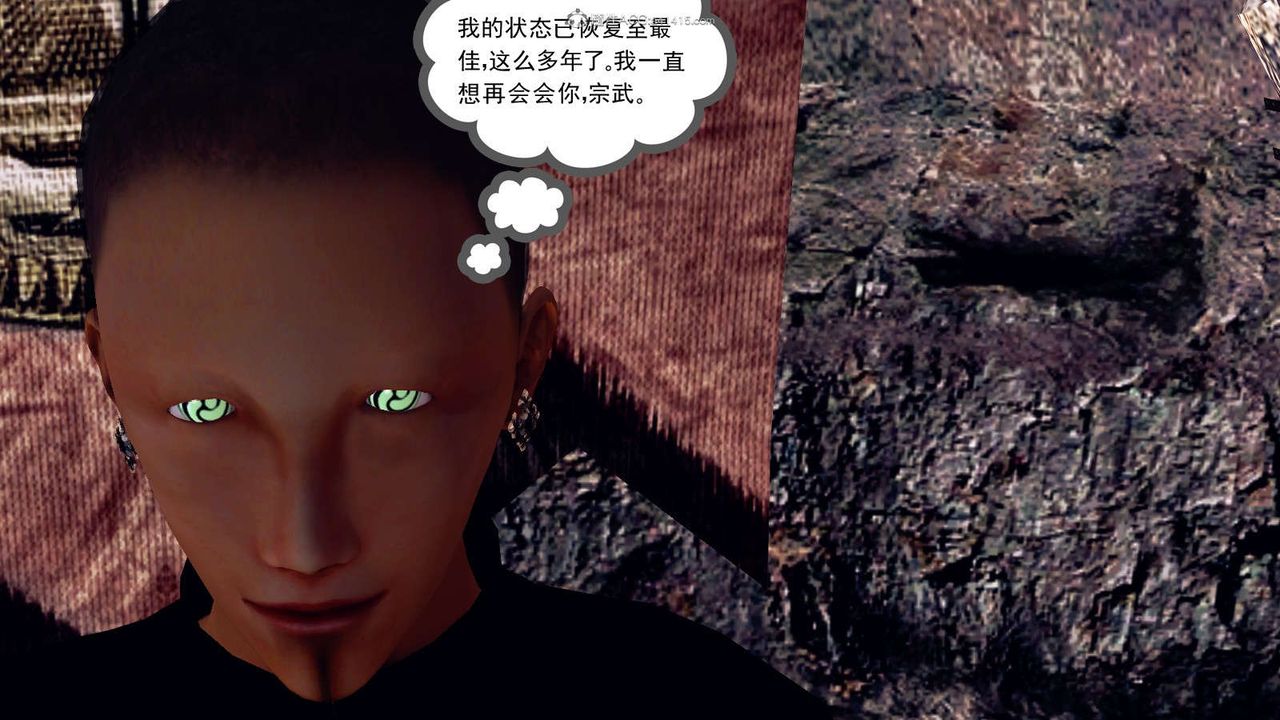 [3D]降魔傳第116話