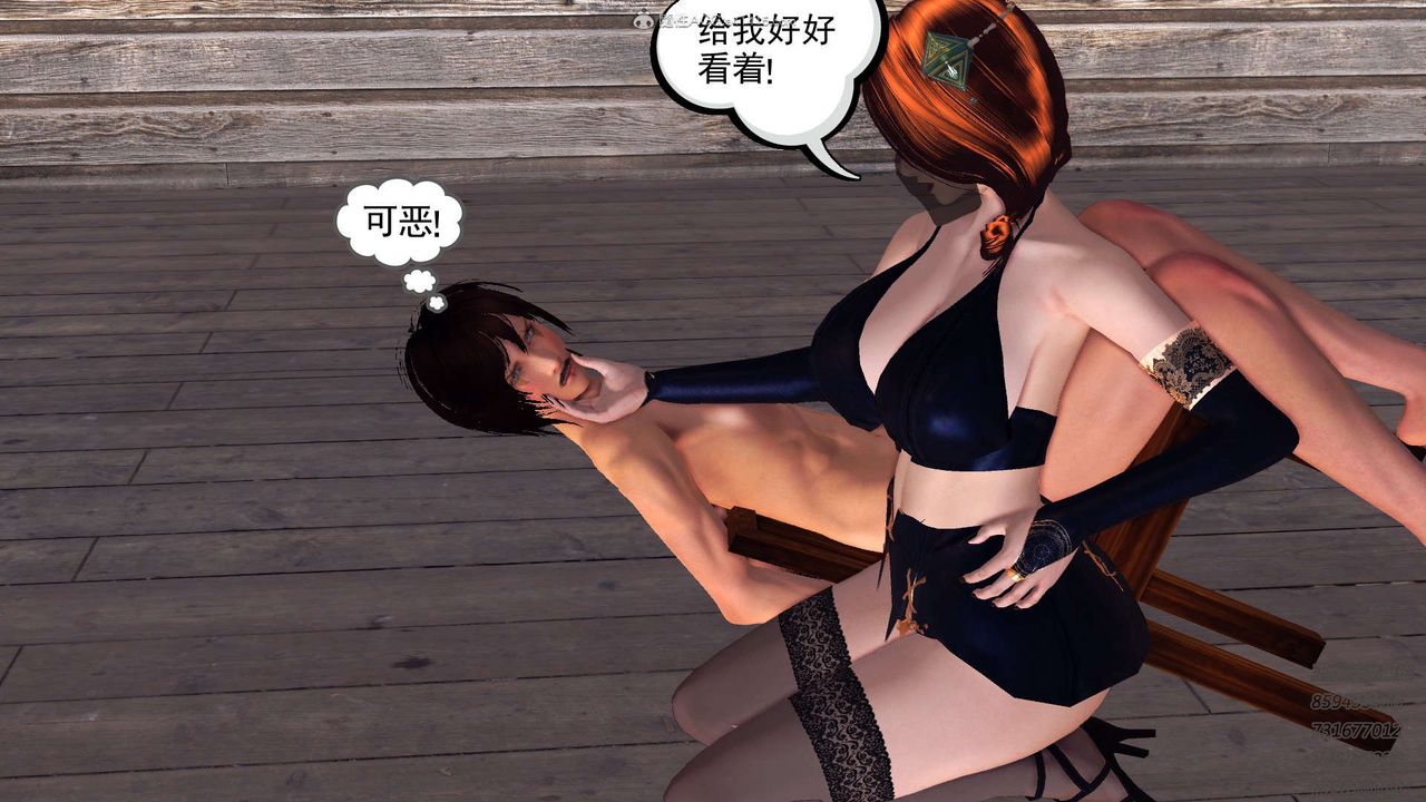 [3D]降魔传第117话