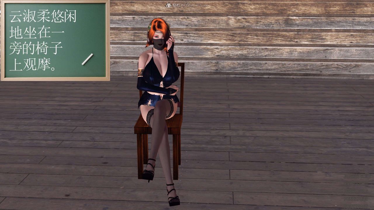 [3D]降魔傳第117話