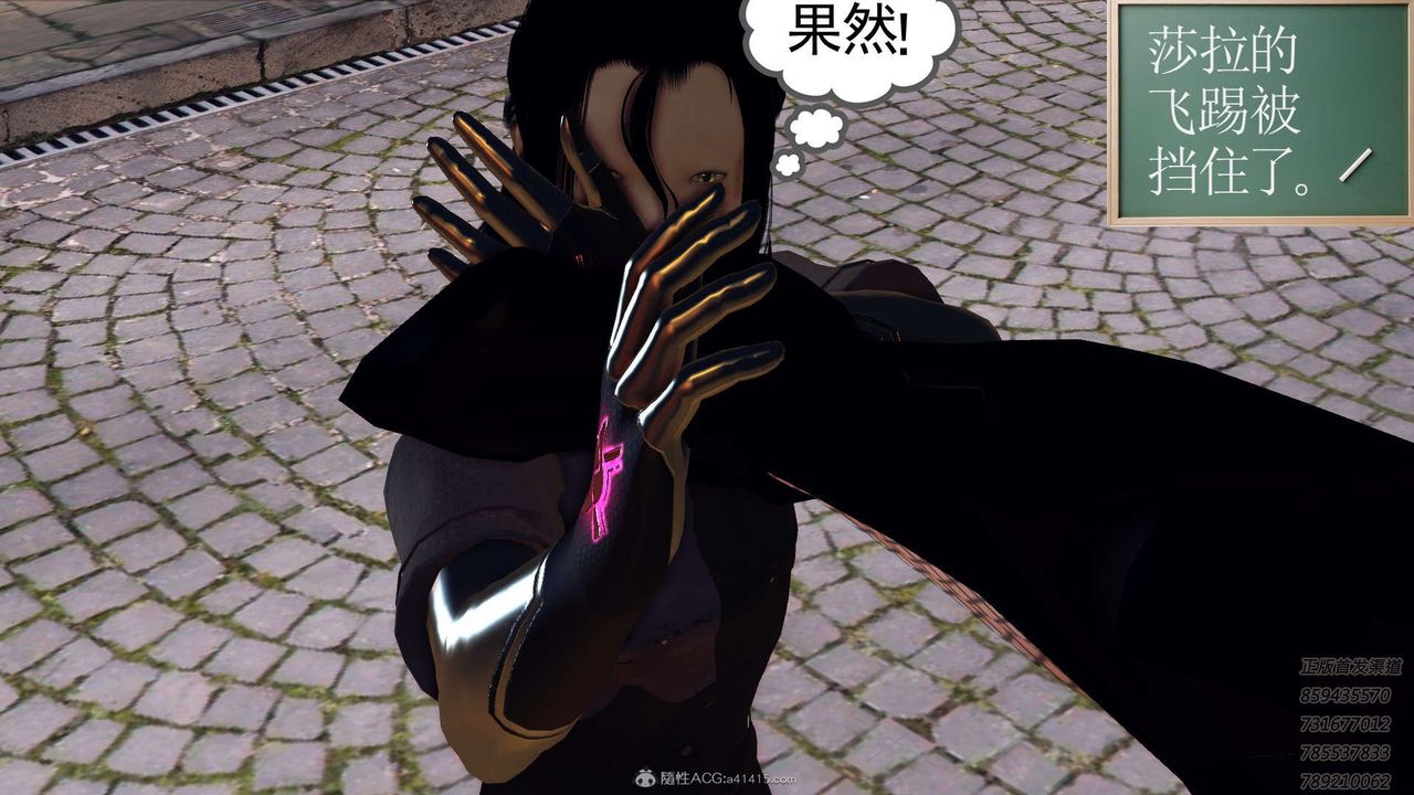 [3D]降魔傳第117話