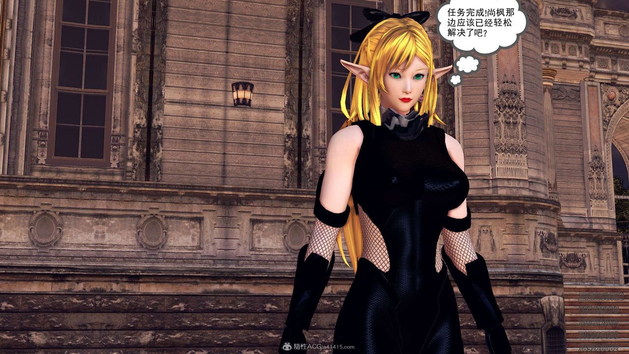 [3D]降魔傳第117話