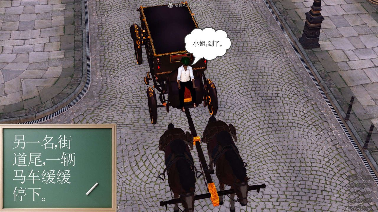 [3D]降魔傳第117話