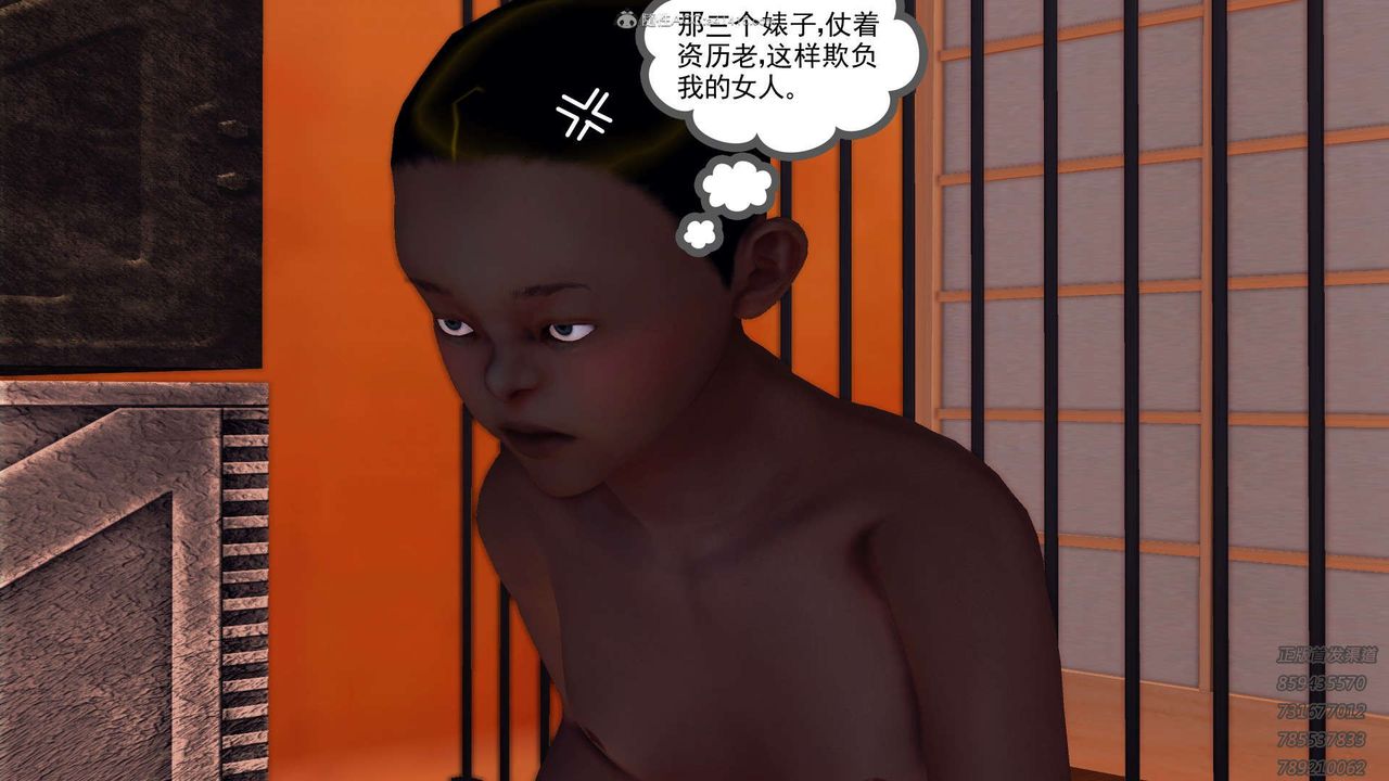 [3D]降魔传第117话