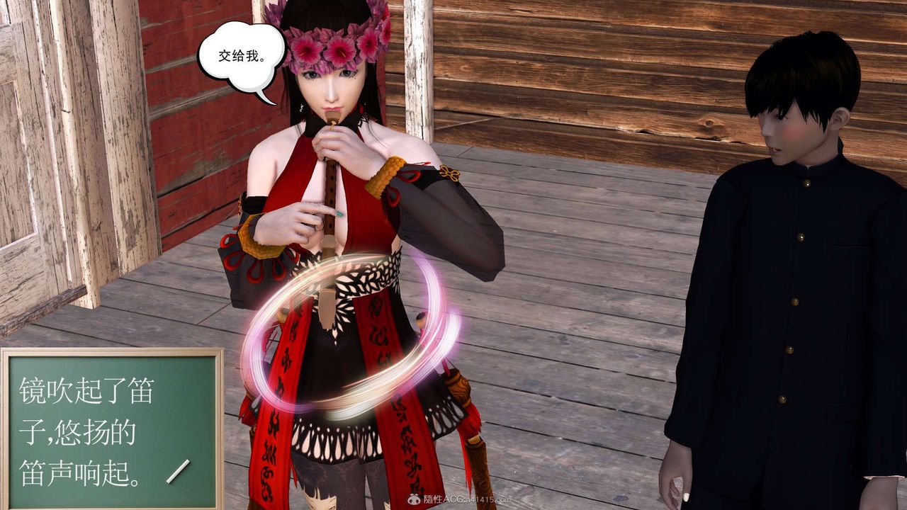 [3D]降魔传第118话