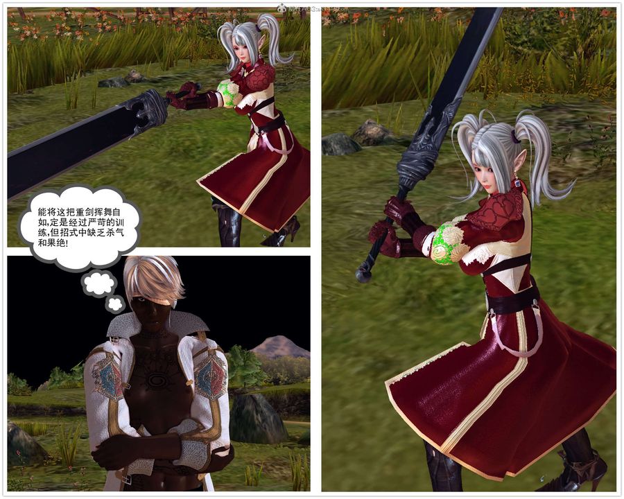 [3D]降魔传第118话