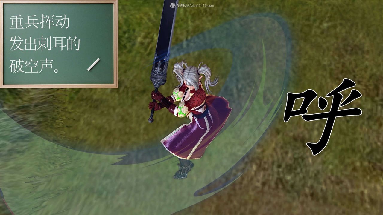 [3D]降魔傳第118話