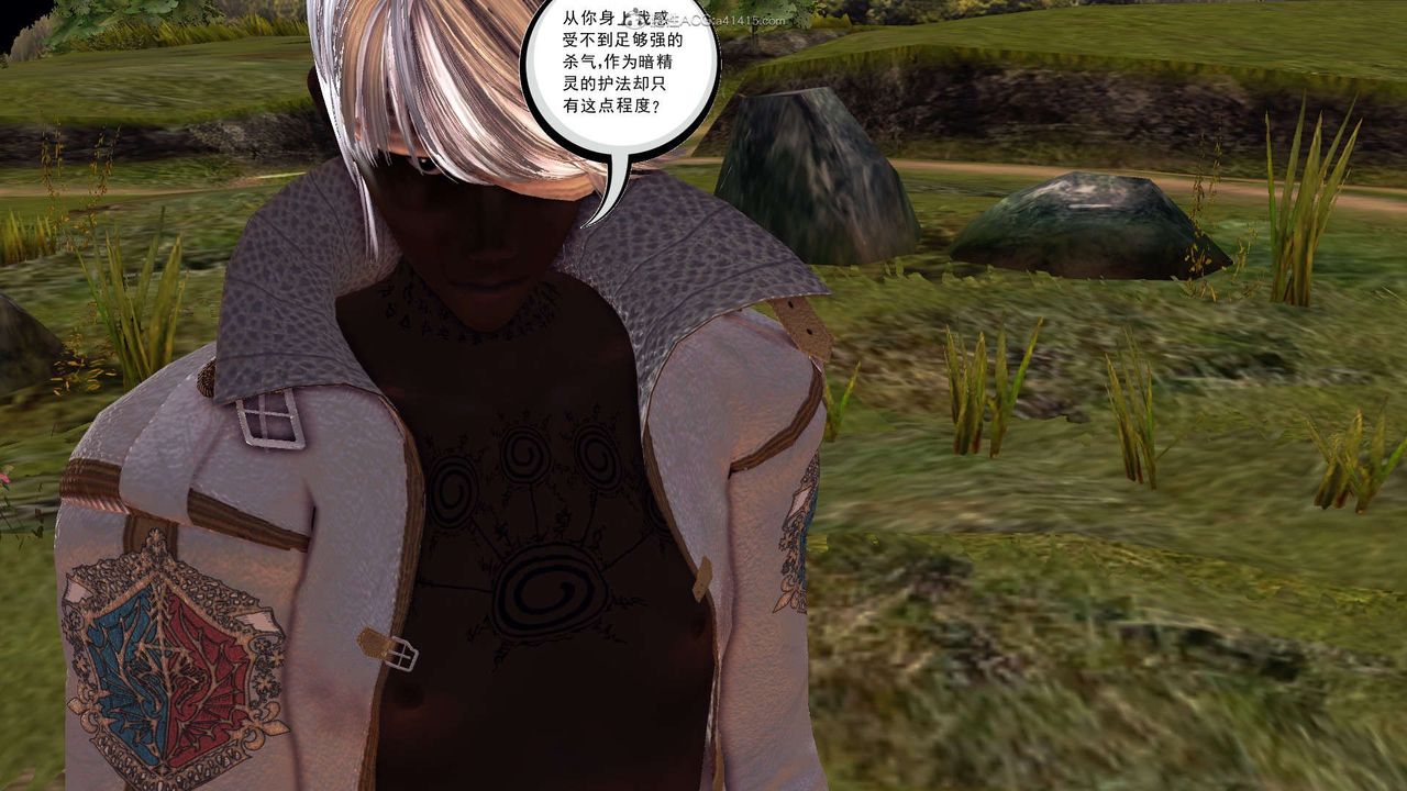 [3D]降魔傳第118話