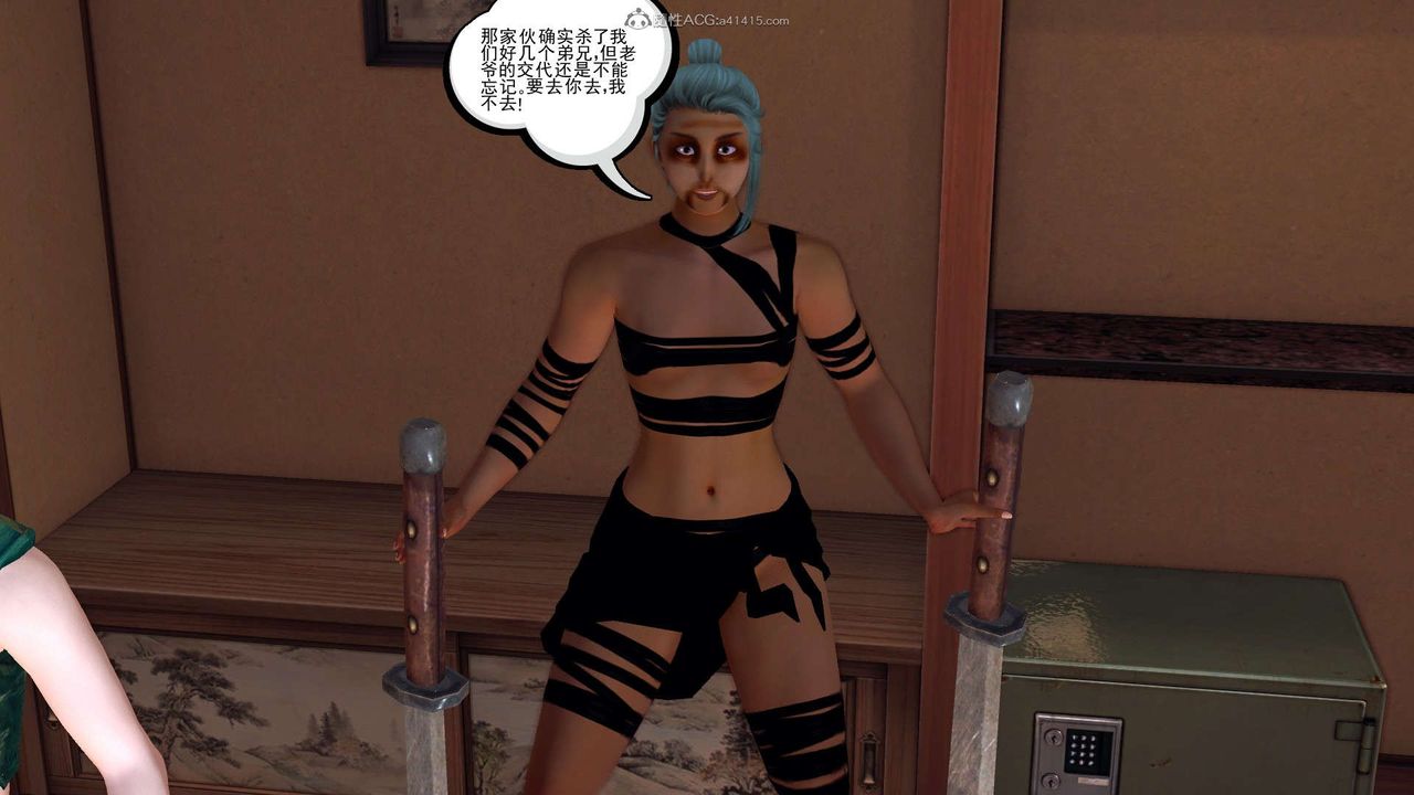 [3D]降魔传第118话