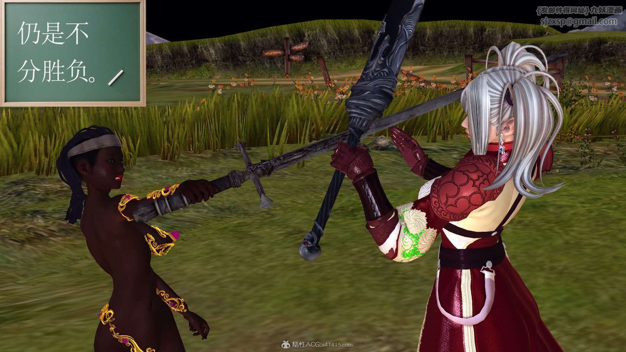 [3D]降魔传第118话