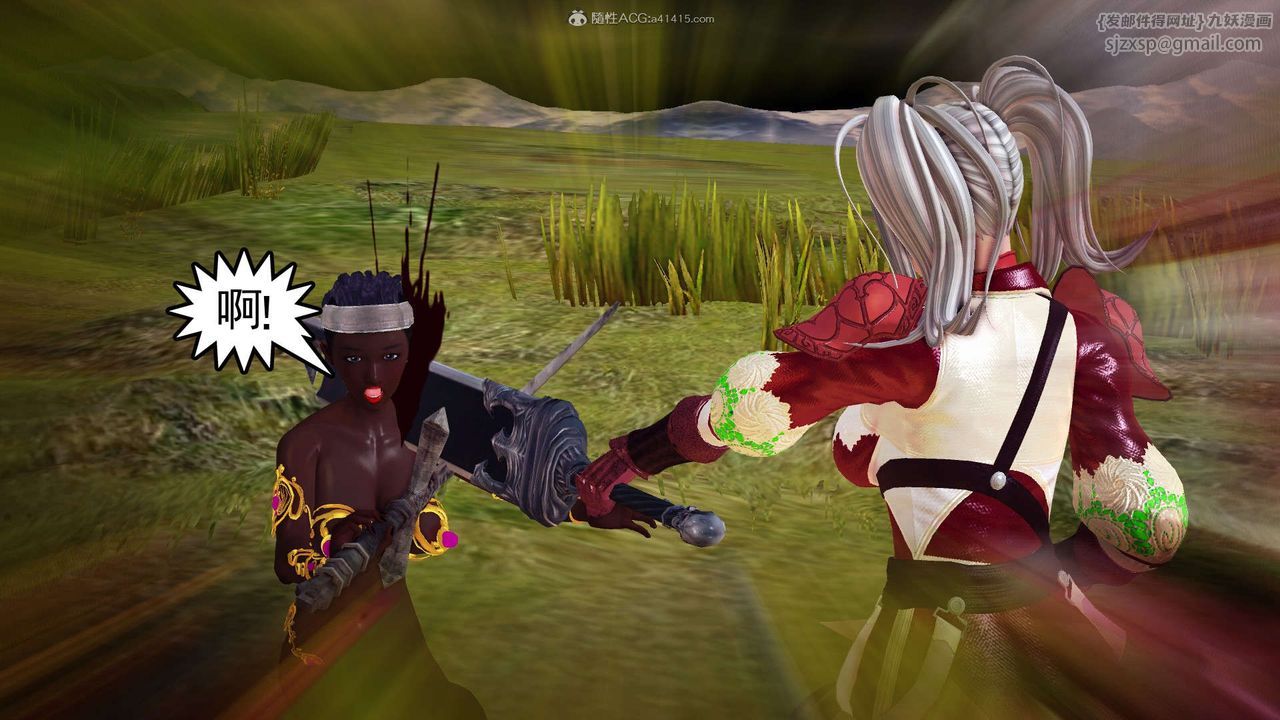 [3D]降魔传第118话