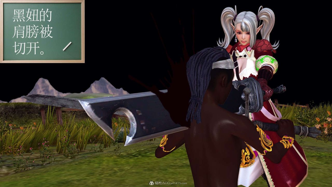 [3D]降魔傳第118話