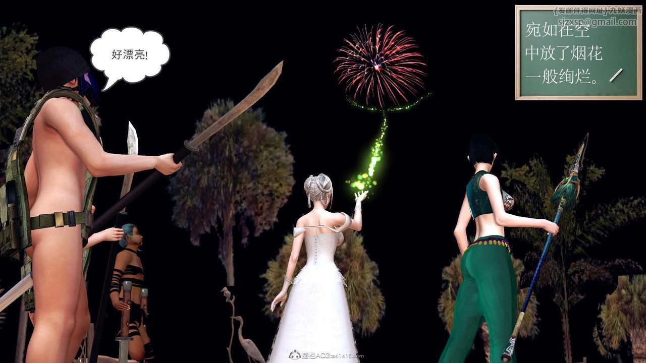 [3D]降魔传第118话