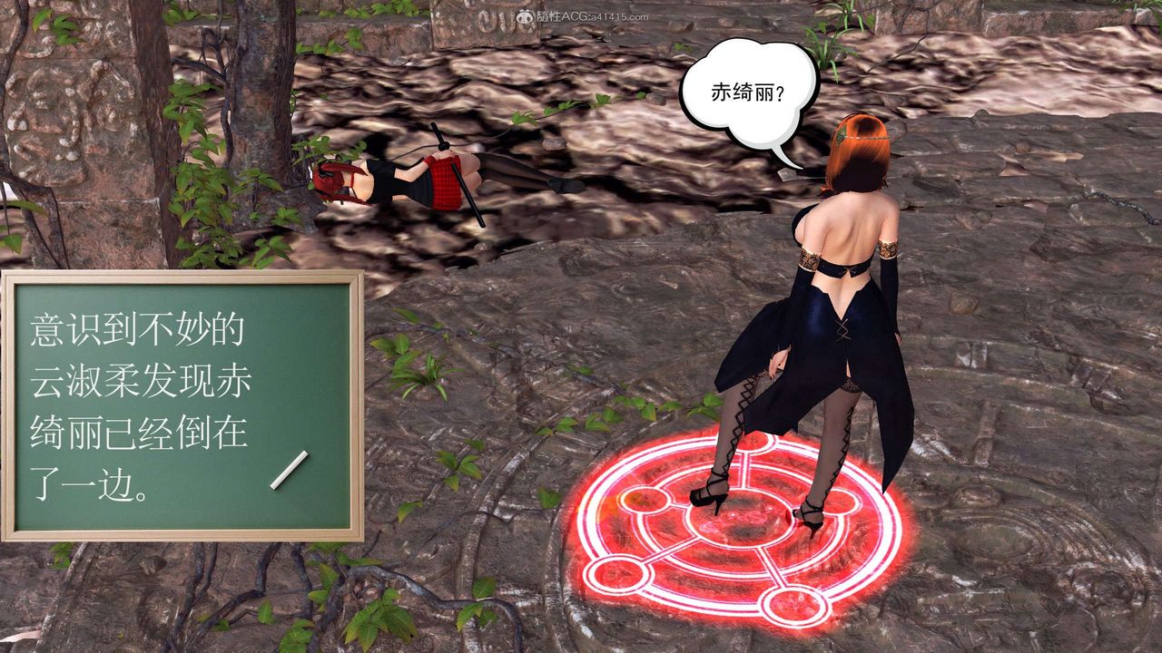 [3D]降魔传第118话