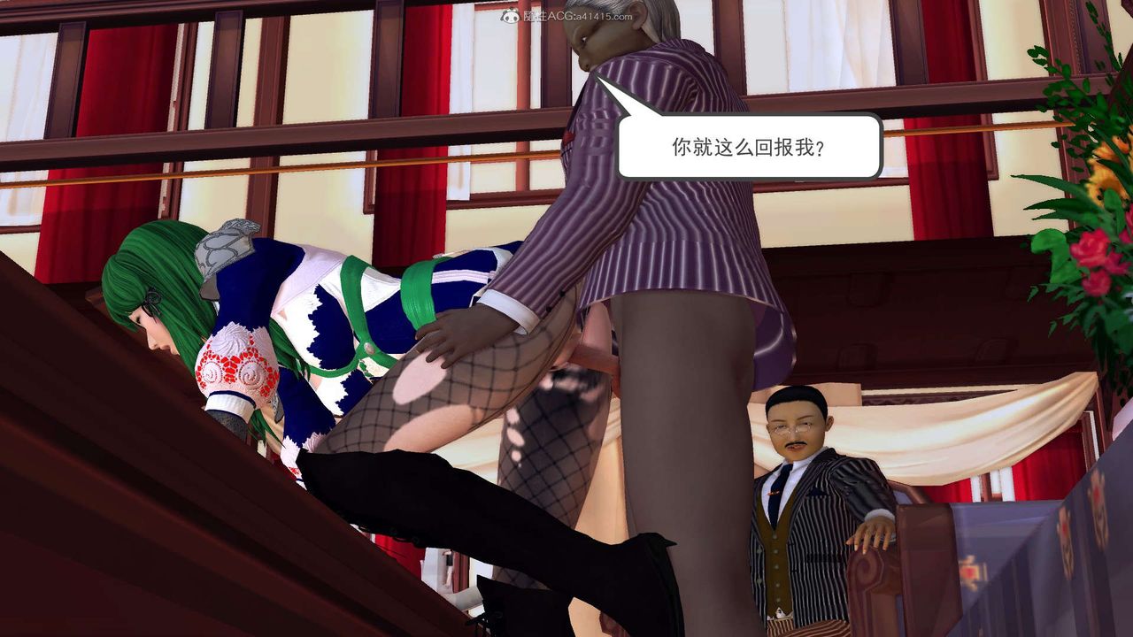 [3D]降魔傳第118話