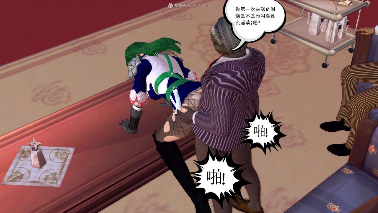 [3D]降魔传第118话