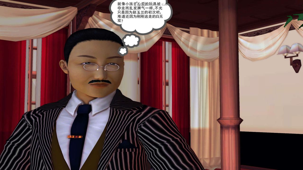 [3D]降魔传第118话