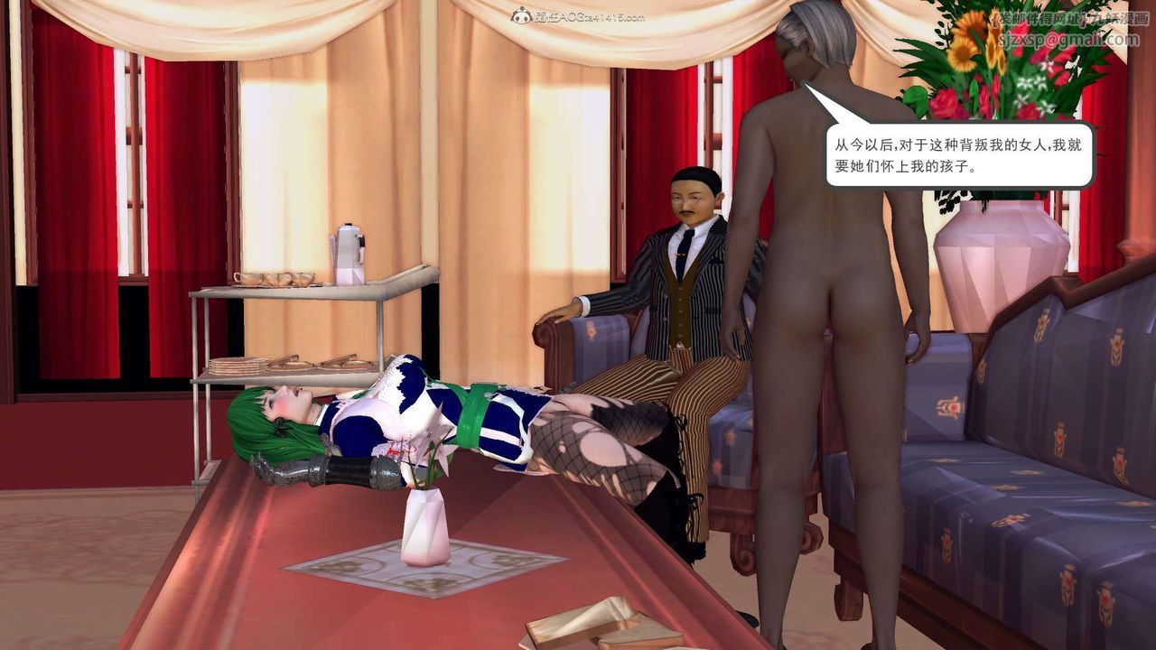 [3D]降魔传第118话