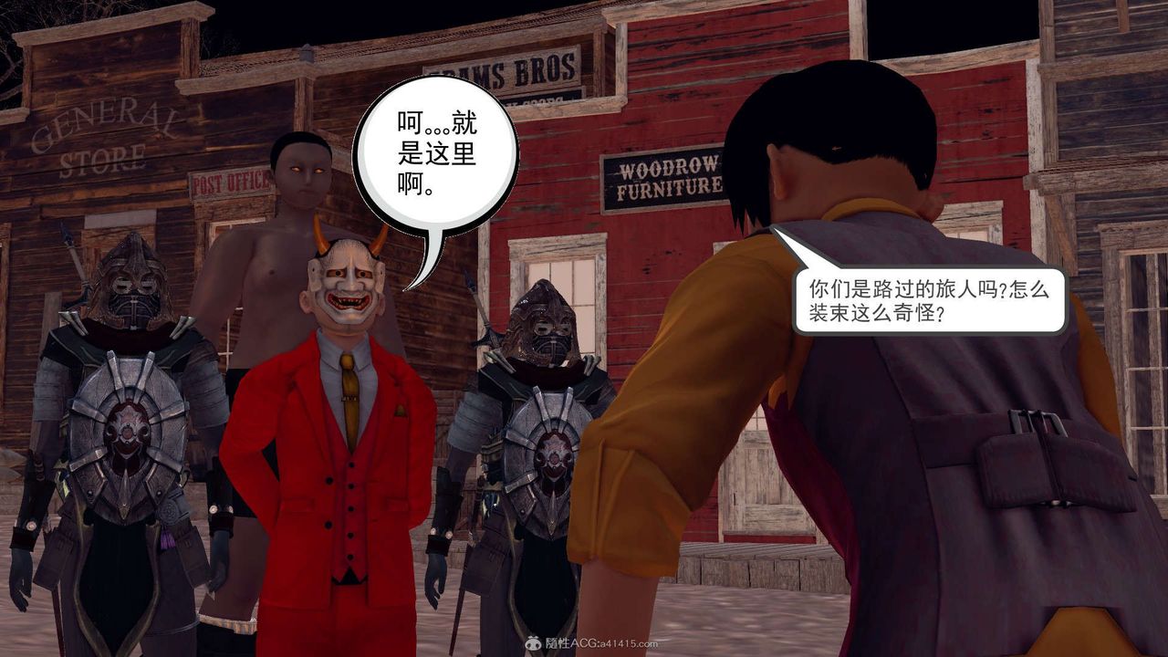 [3D]降魔传第119话