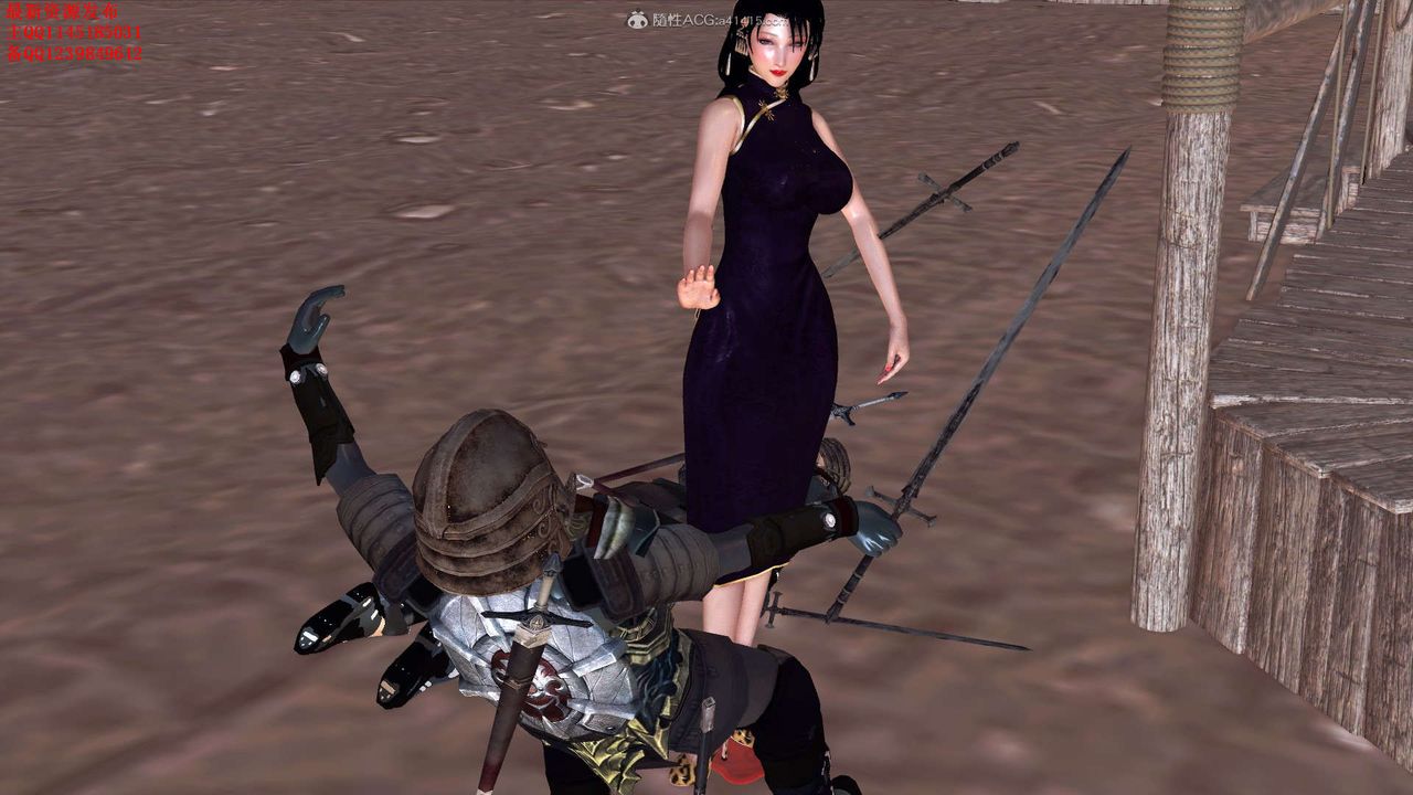 [3D]降魔傳第119話